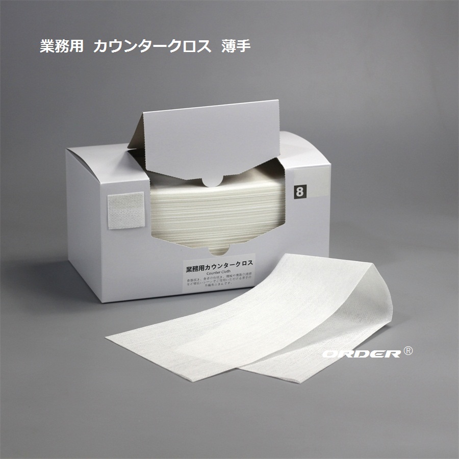 Commercial counter cloth thin type white 100 pieces,45gsm