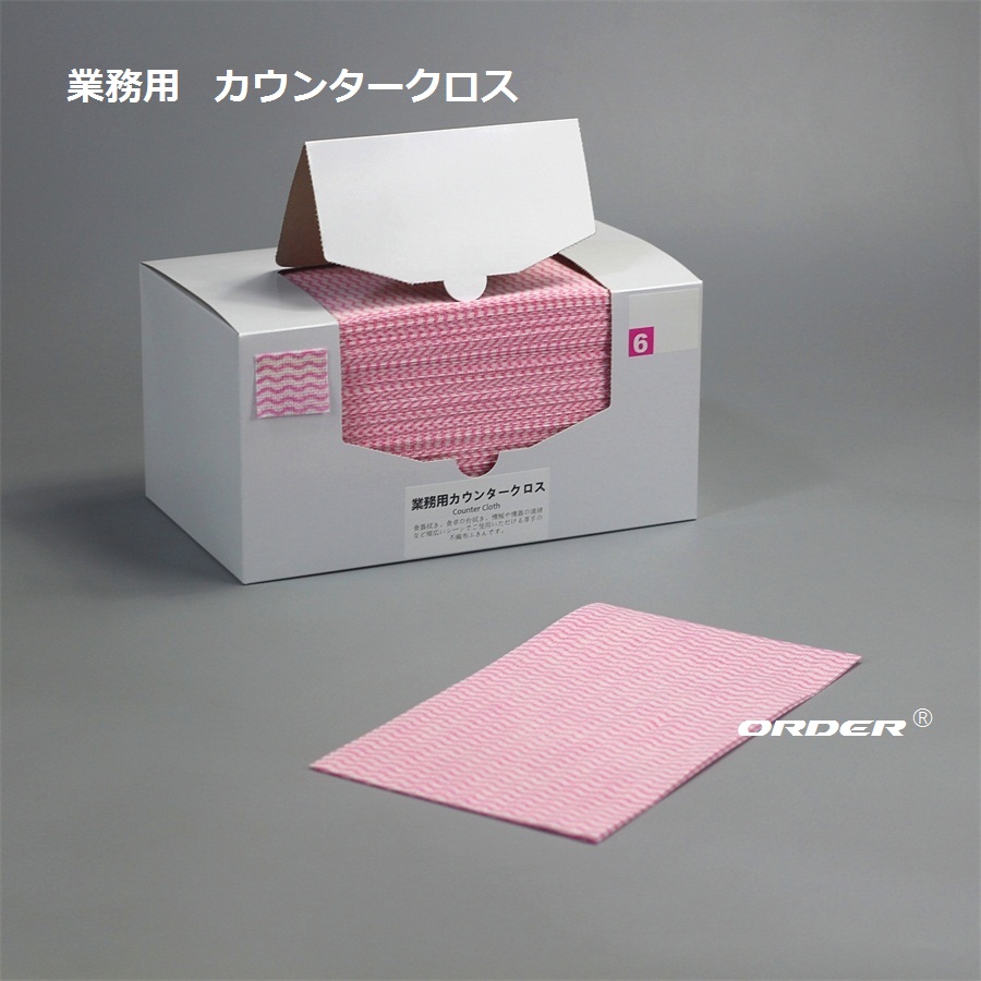 Food Service Industry Wipes,viscose polyetser spunlaced food service cleaning cloths 100PCS Light-Duty,13.7”x24”