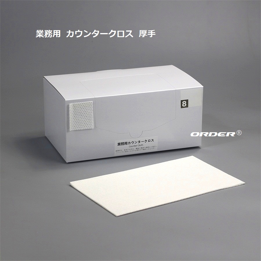 Food Service Industry Wipes 60PCS Heavy-Duty,13.7”x24”,80gsm